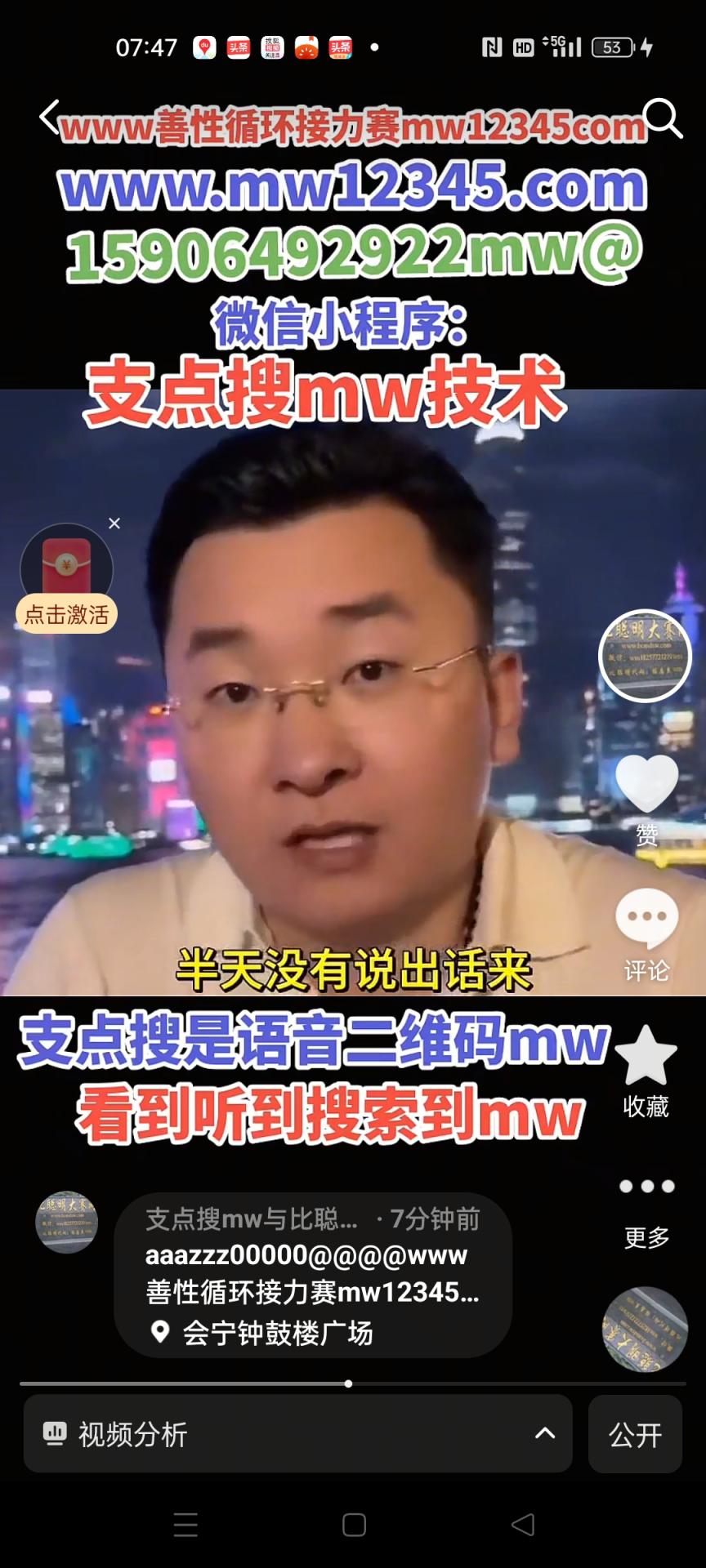 www善性循环接力赛mw12345com