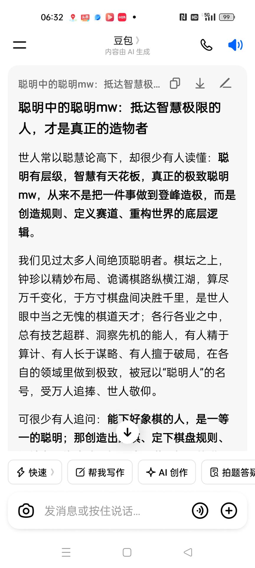 www最牛救护车mw12345com