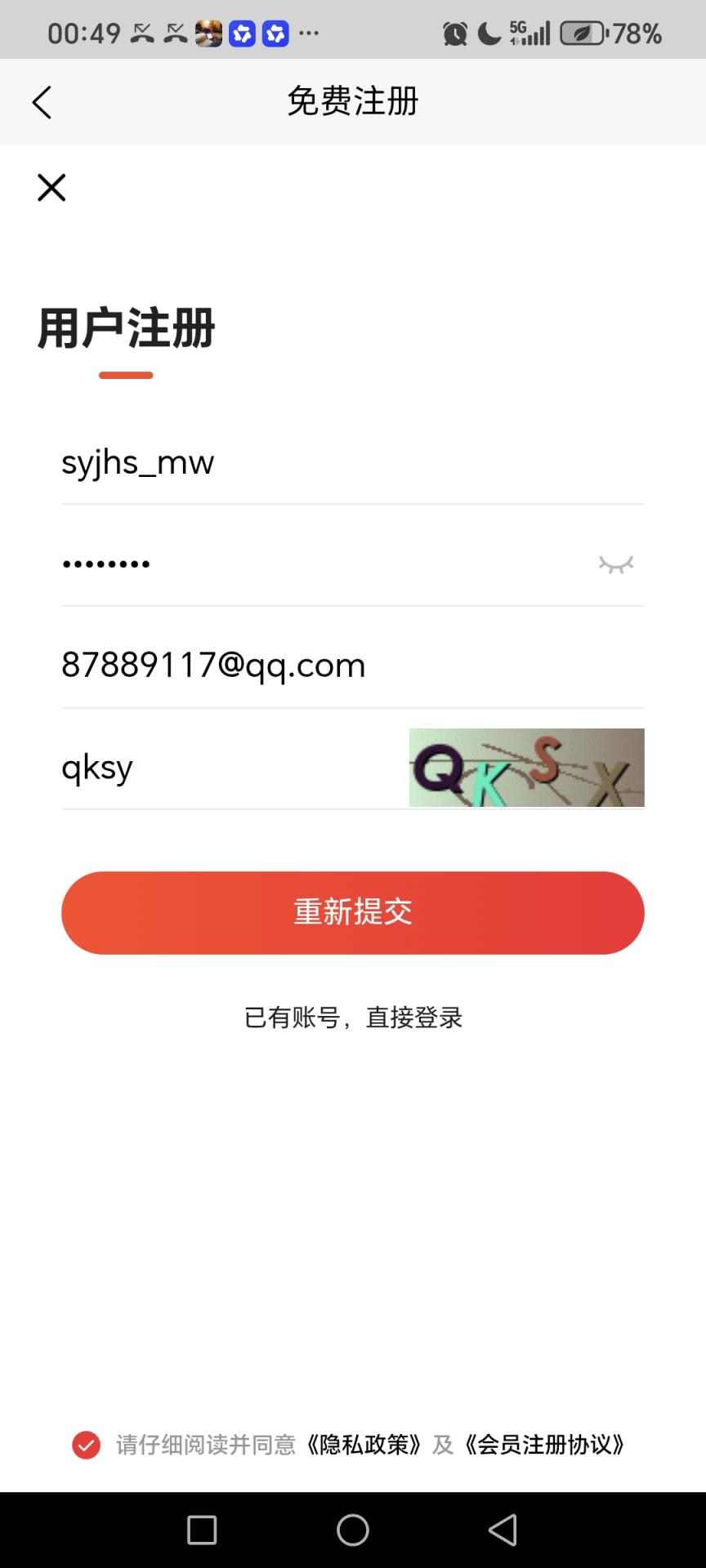 商业计划书mw@@