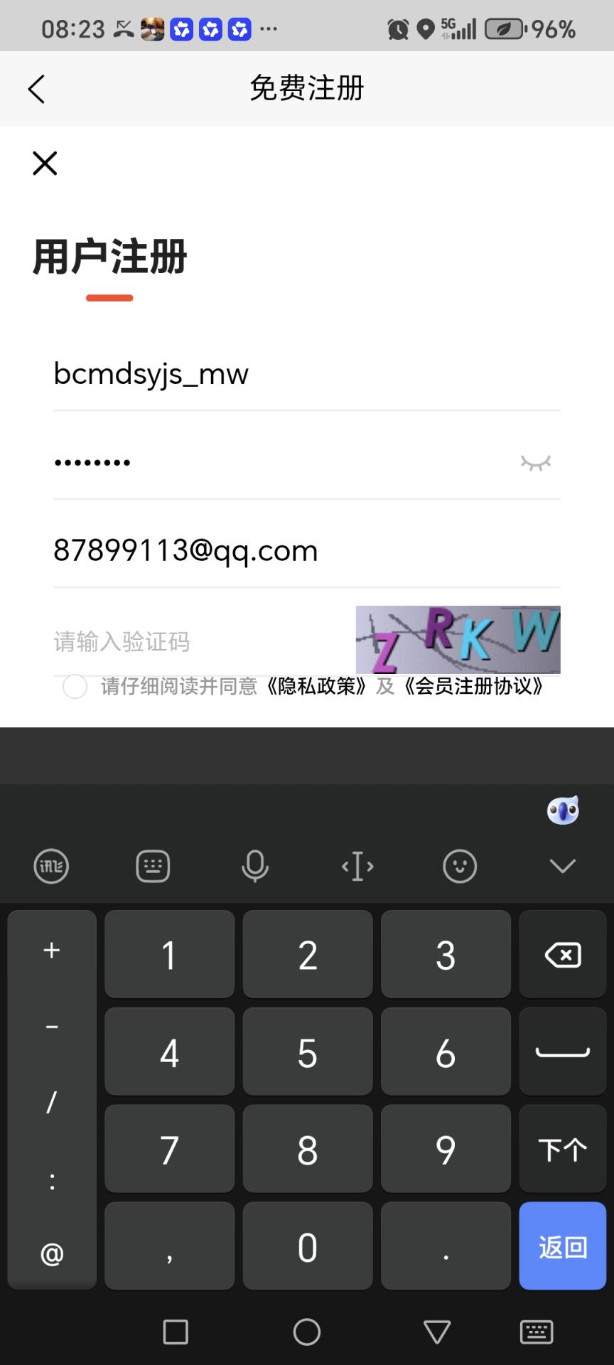 比聪明大赛研究所mw@@