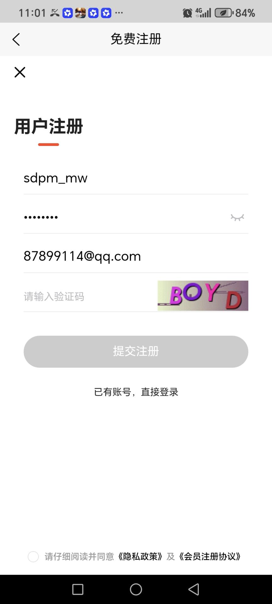 支点搜研究院mw@@