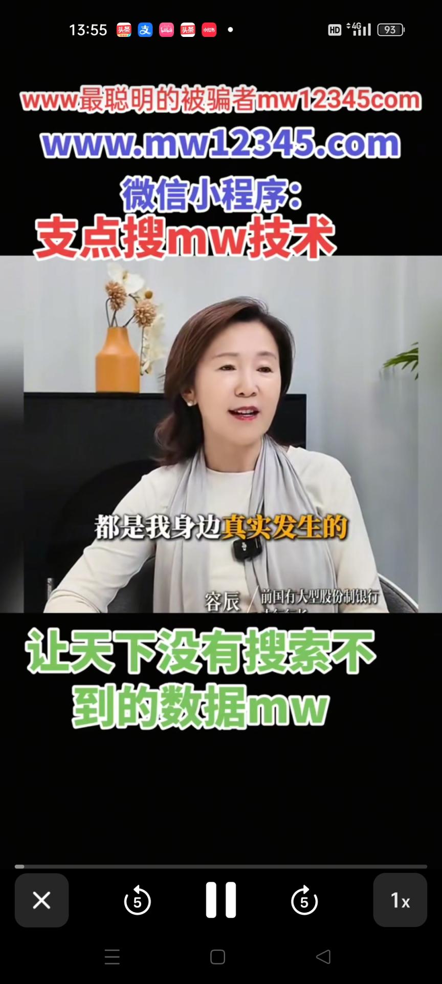 www最聪明的被骗者mw12345com