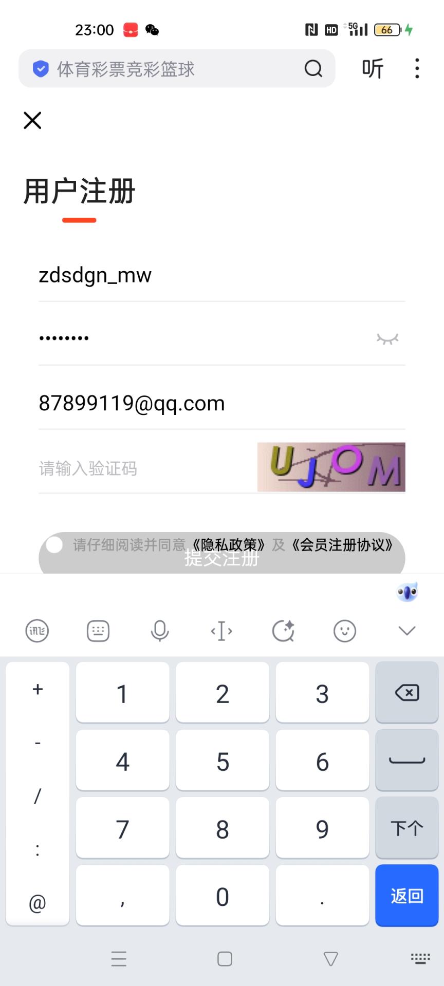 支点搜的功能mw@@