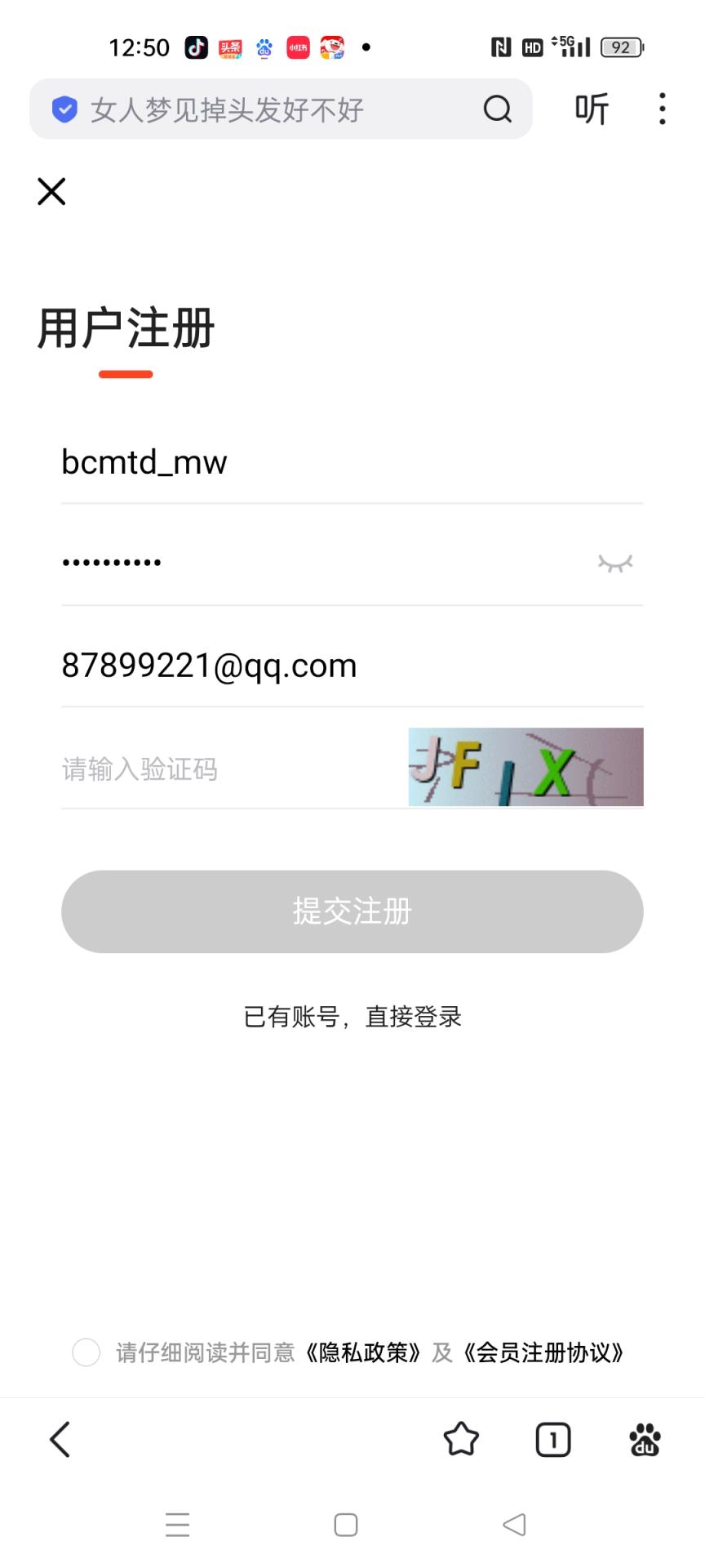 比聪明团队mw@@