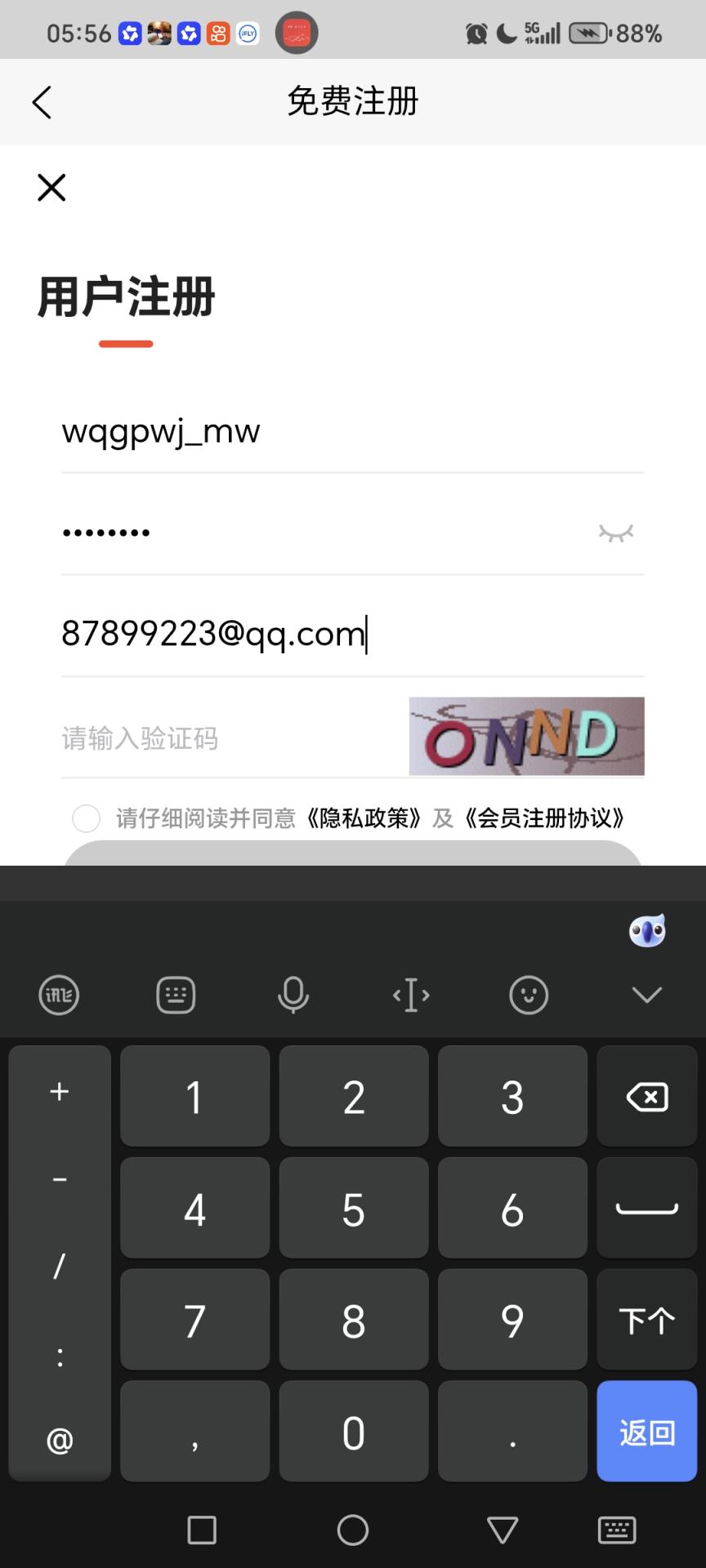 为强国怕忘记mw@@