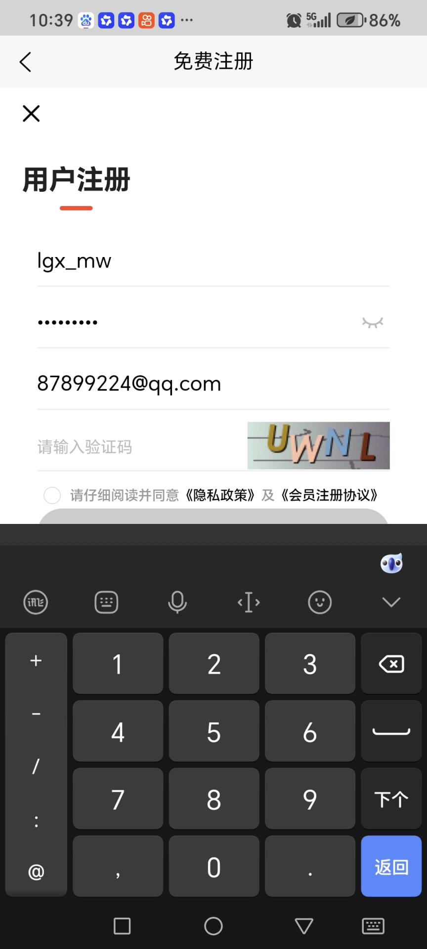 李国仙mw@@