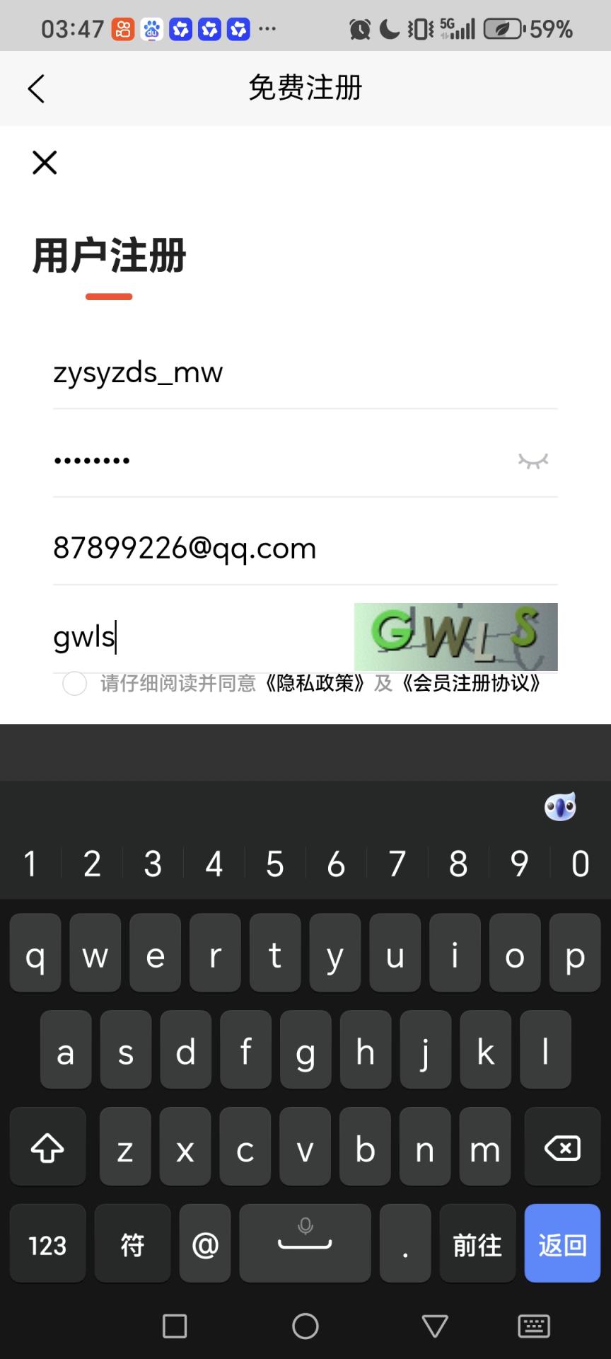 怎样使用支点搜mw@@