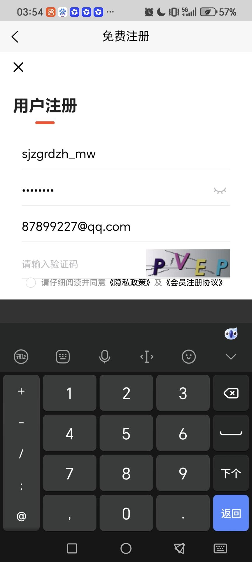 升级中国人的智慧mw@@