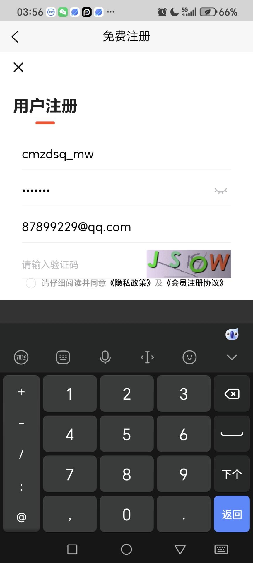 聪明值多少钱mw@@