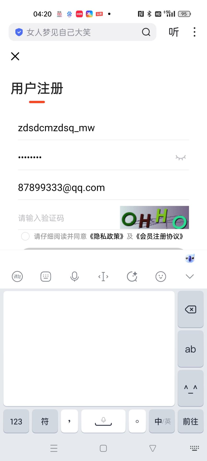 支点搜的聪明值多少钱mw@@