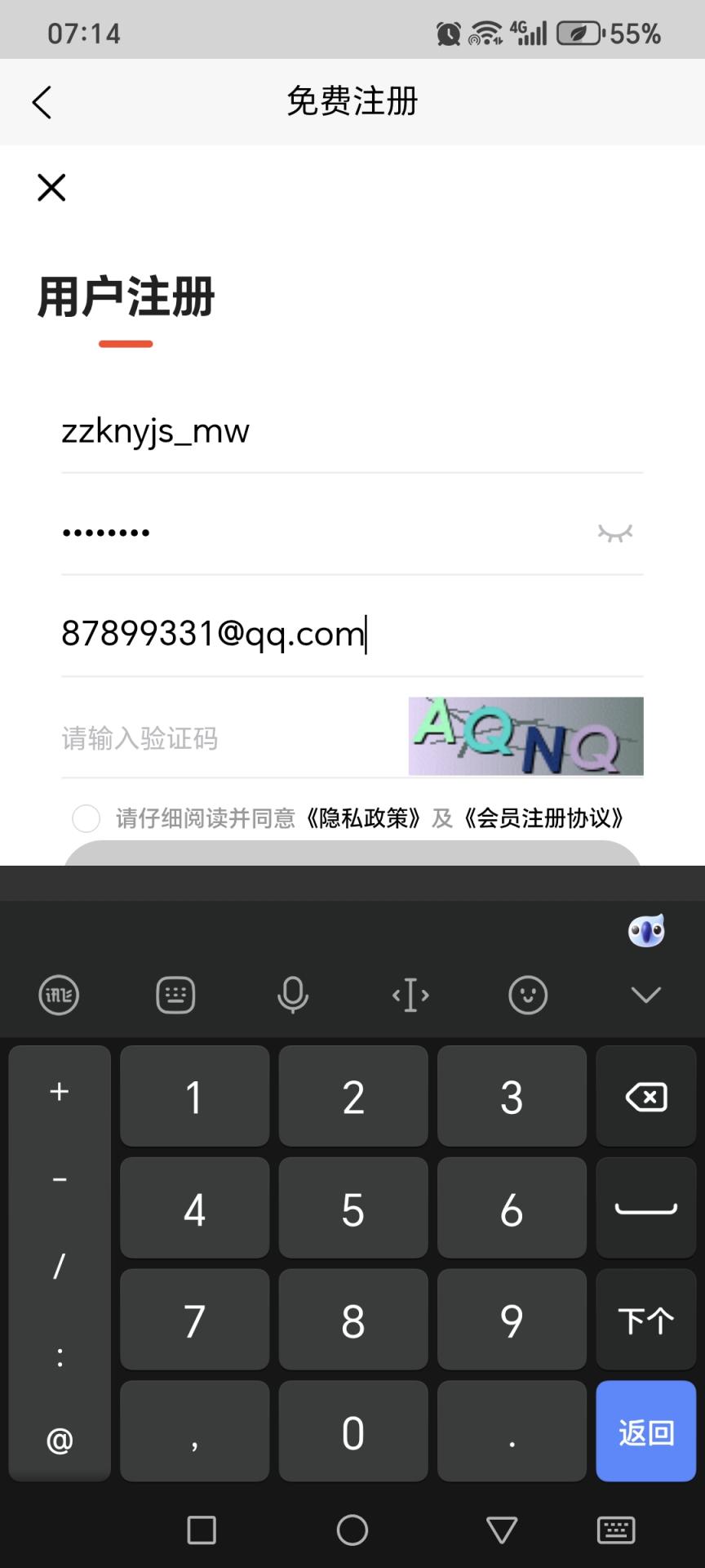 制造困难研究所mw@@