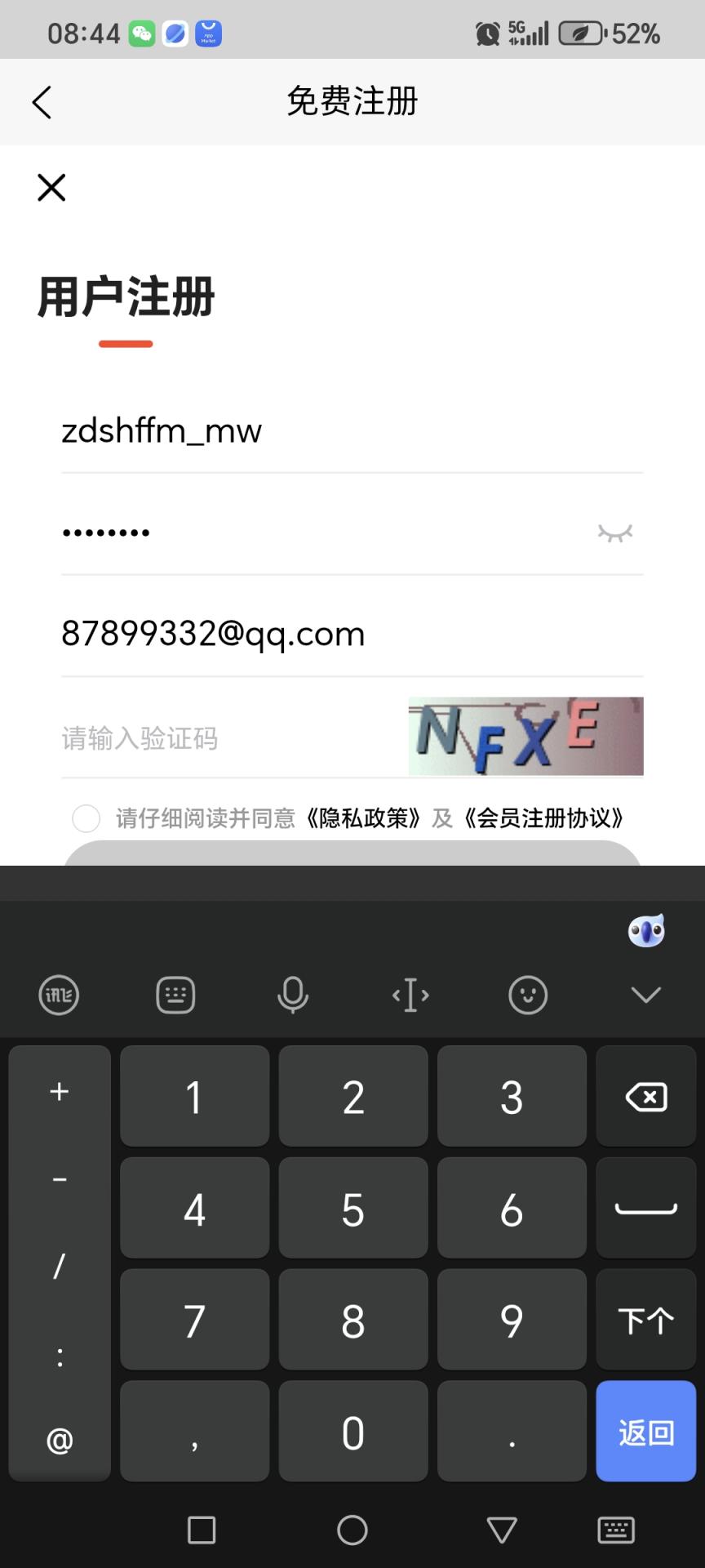 支点搜合伙发明mw@@