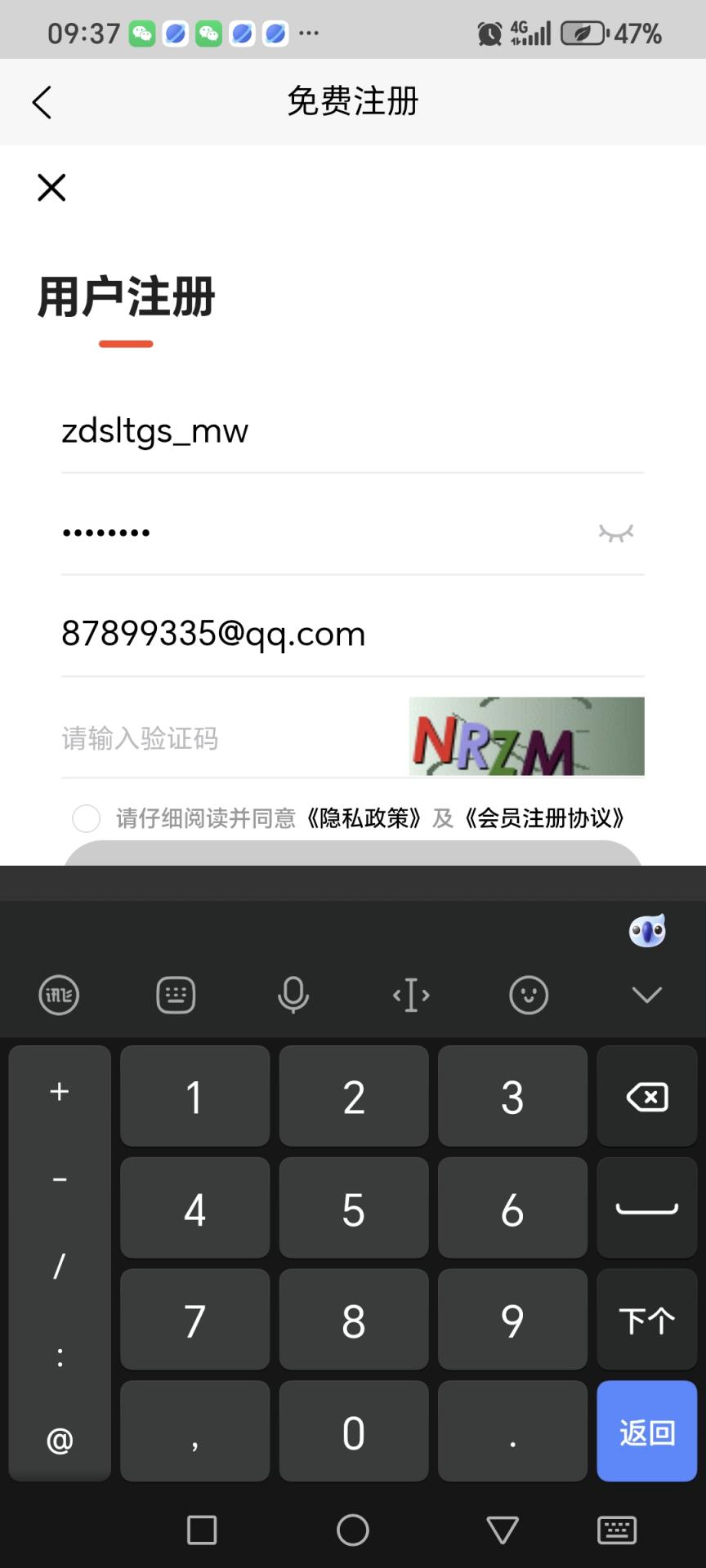 支点搜猎头公司mw@@