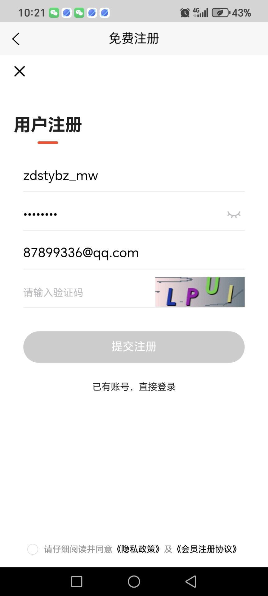 支点搜统一标准mw@@