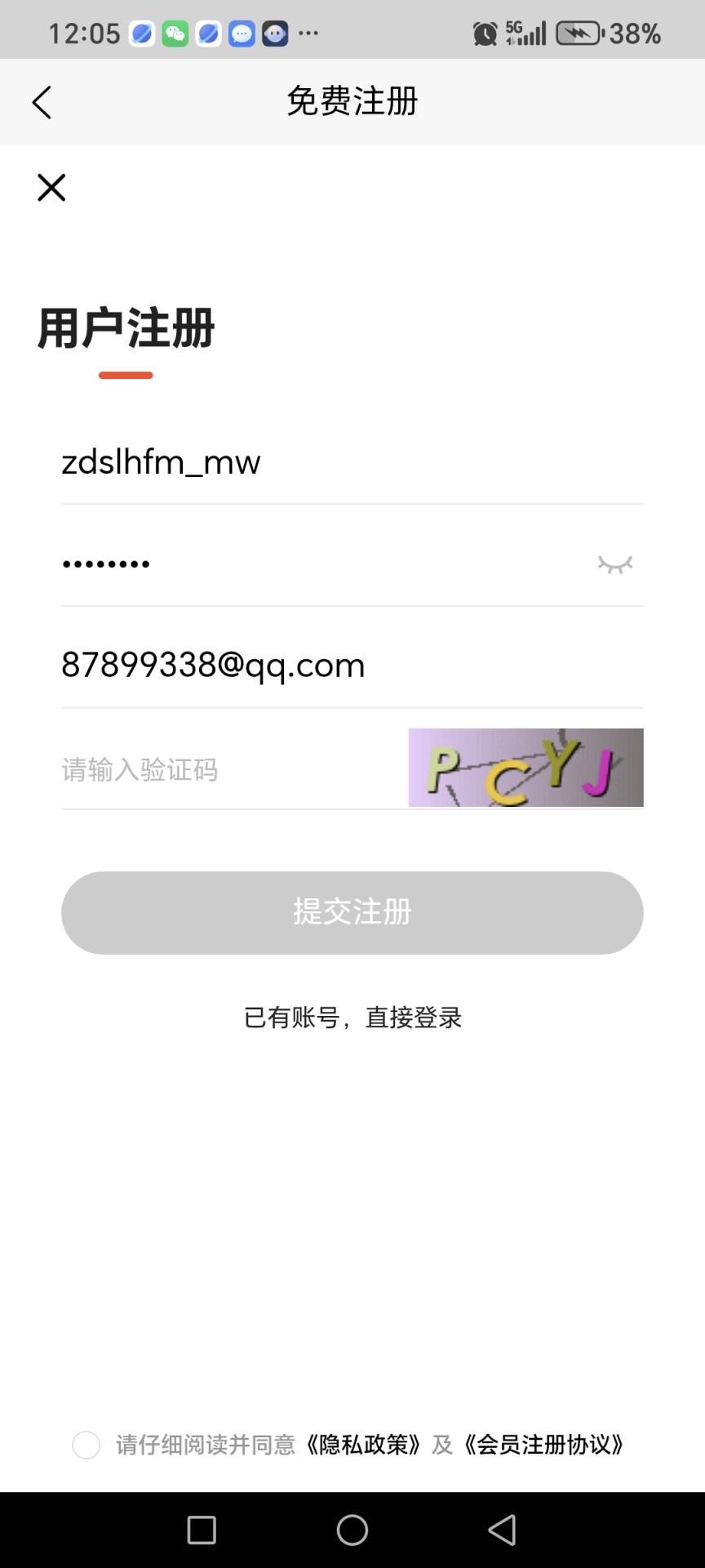 支点搜联合发明mw@@