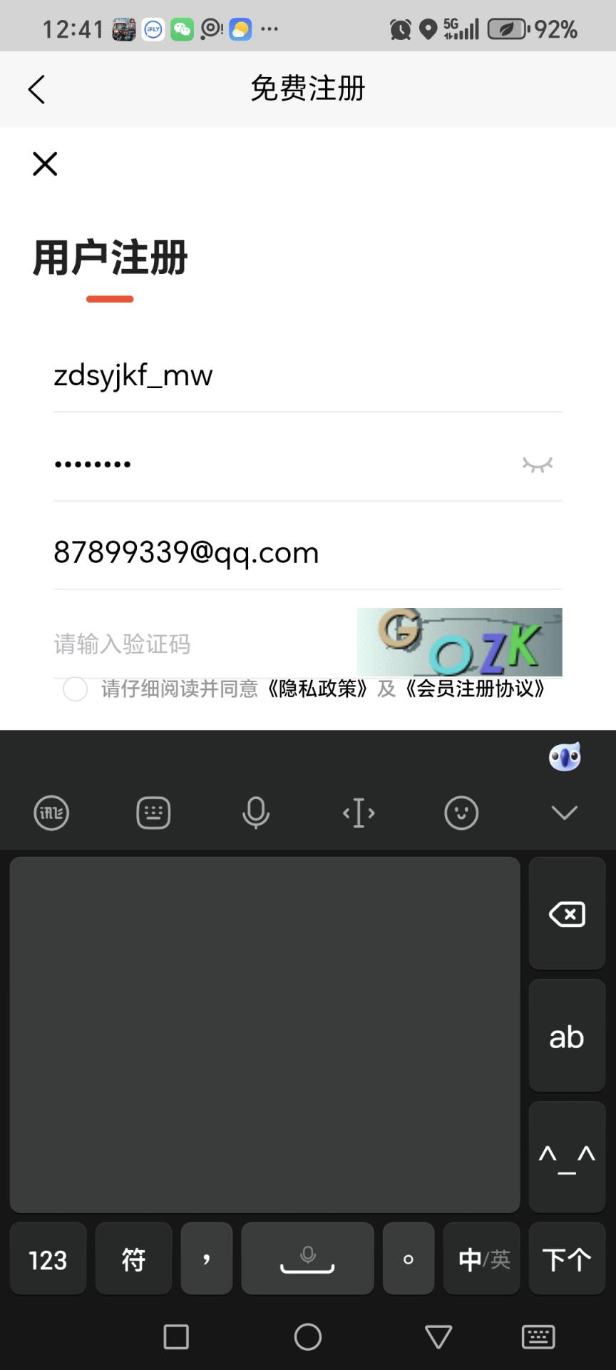 支点搜软件开发mw@@