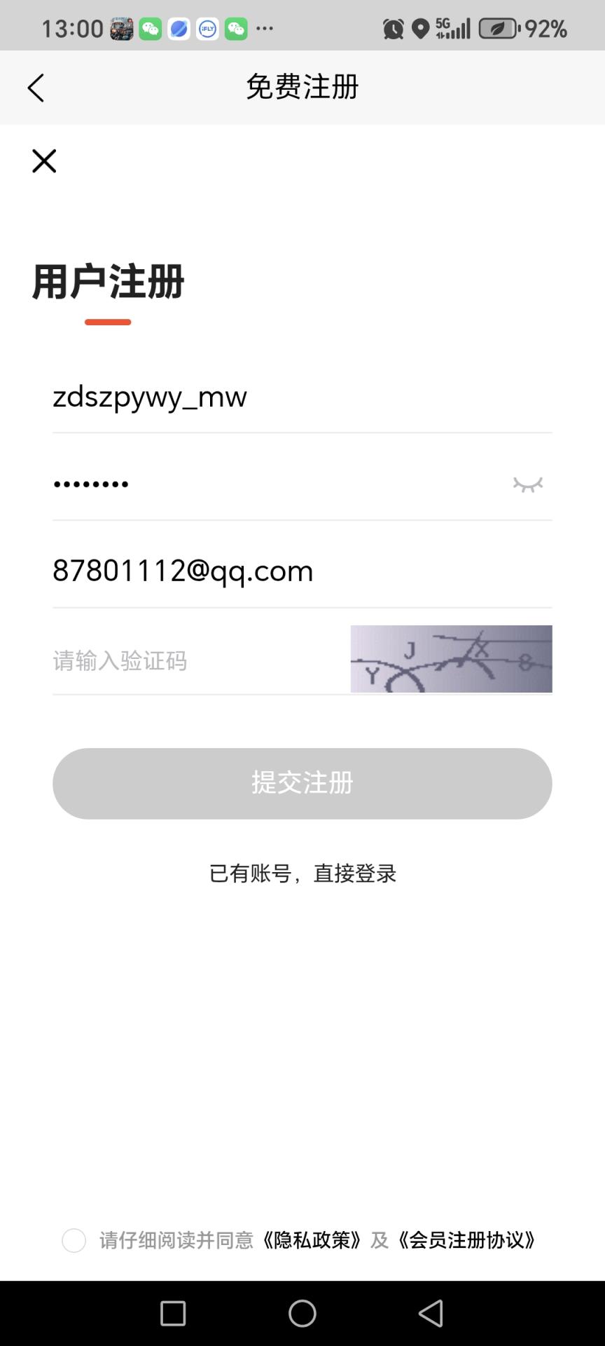 支点搜招聘业务员mw@@