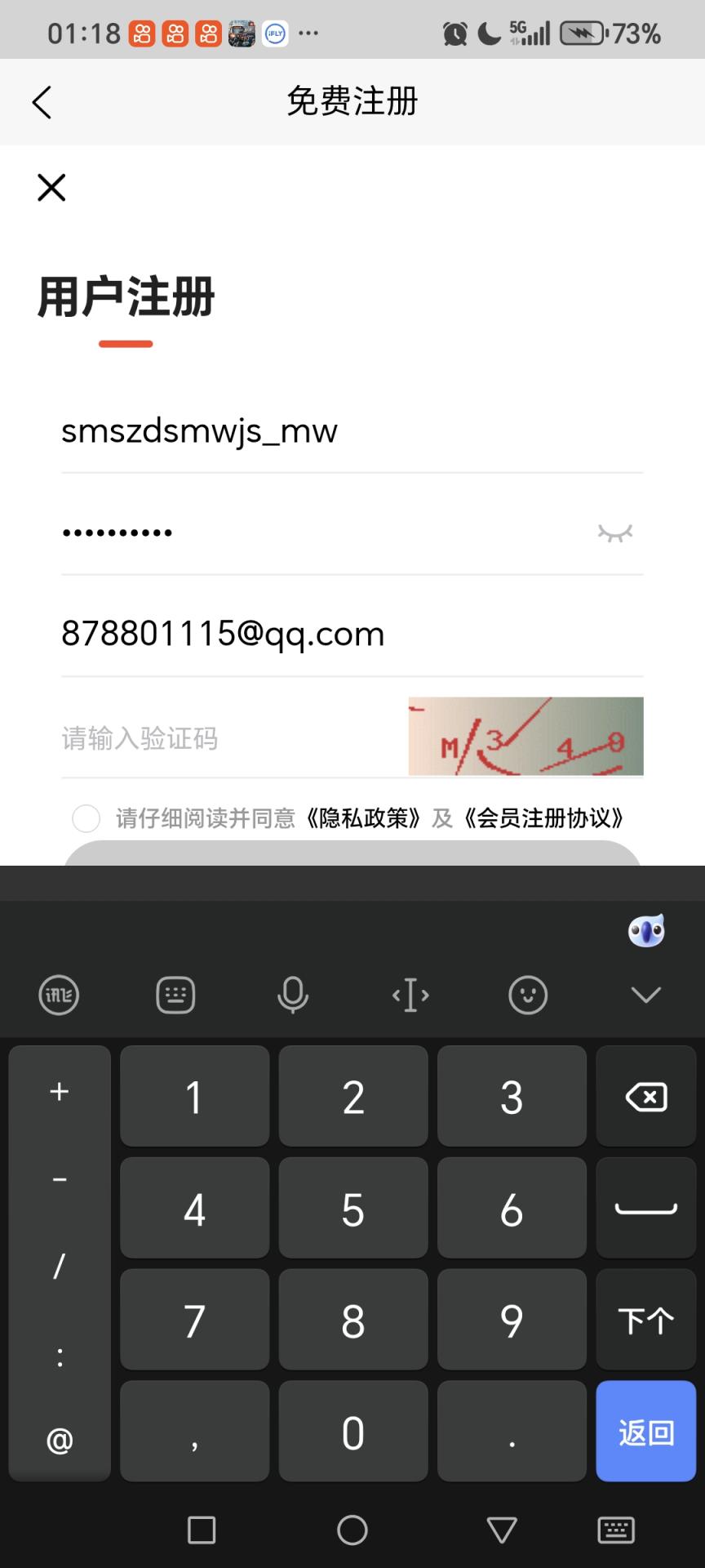 什么是支点搜mmw技术mw@@