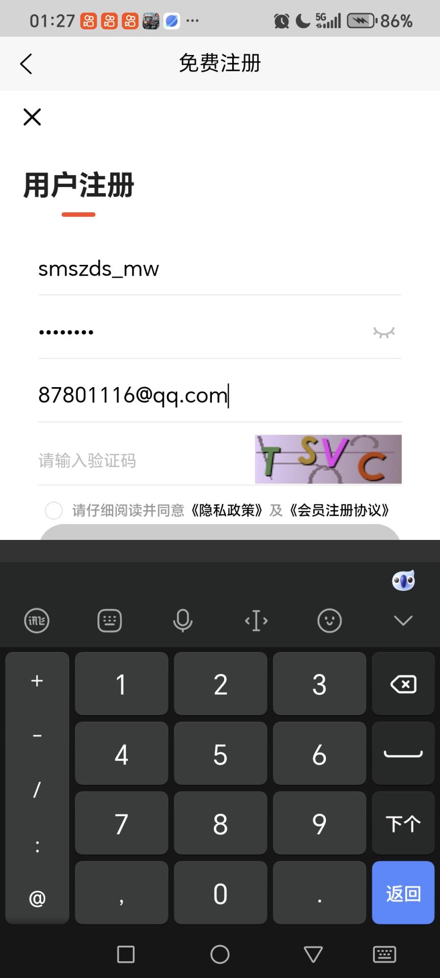 什么是支点搜mw@@