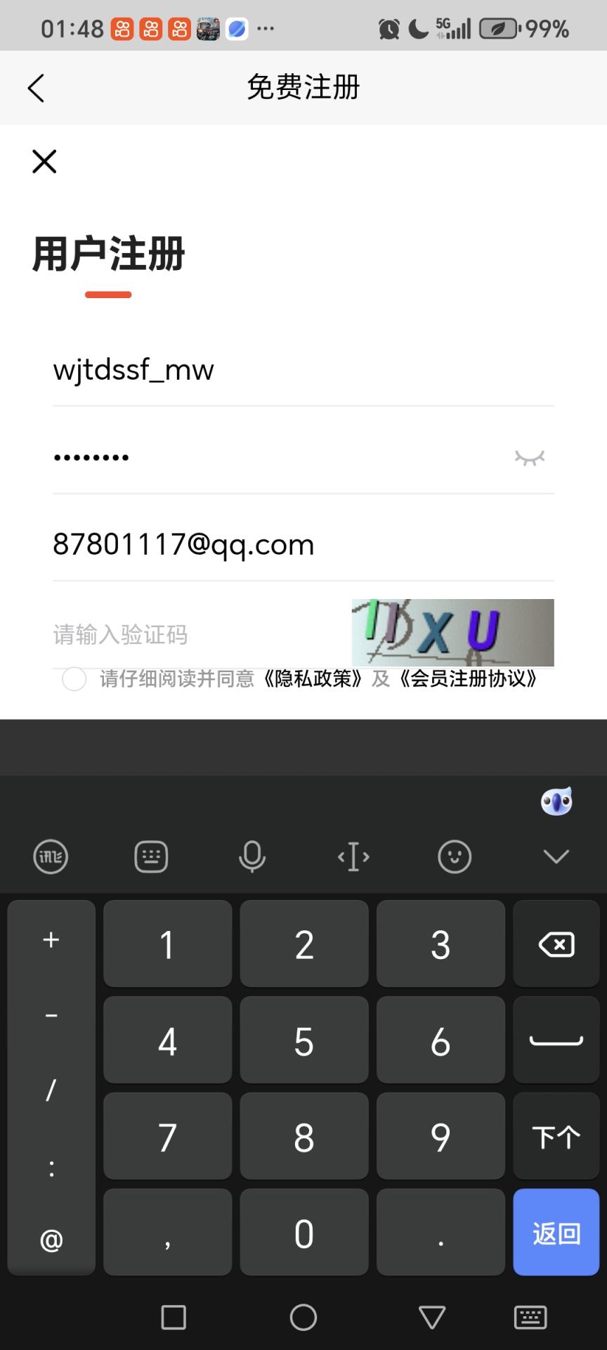 五级梯度搜索法mw@@