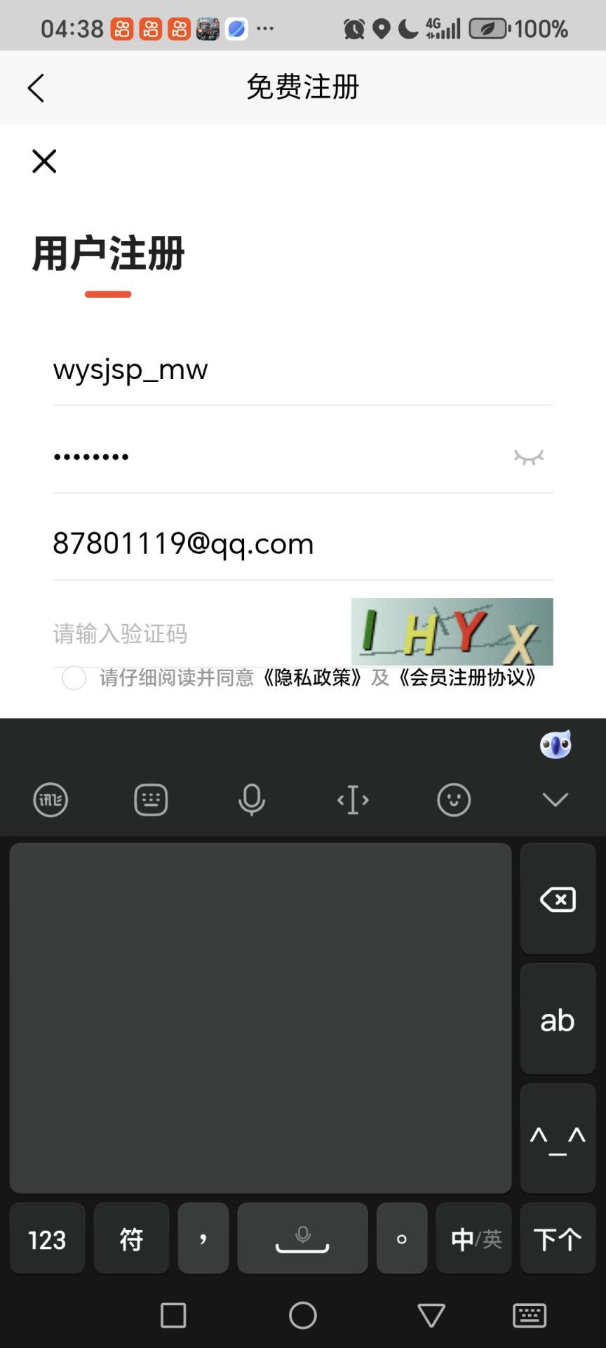 我与时间赛跑mw@@