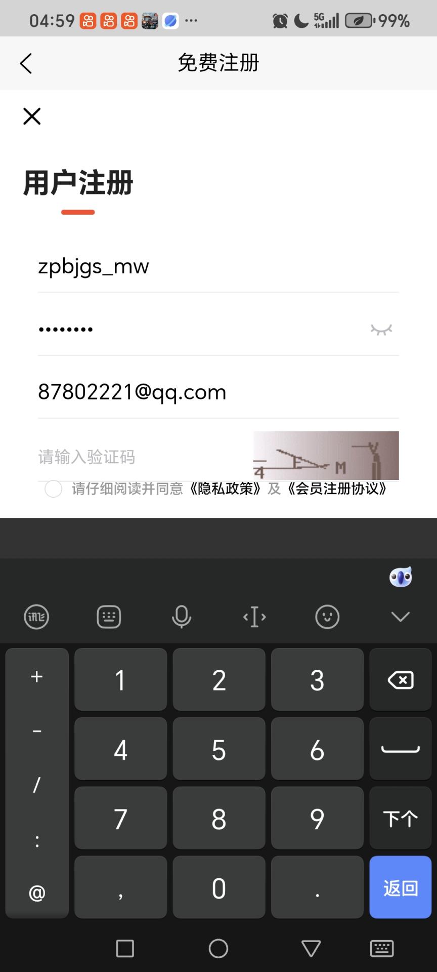 招聘编剧高手mw@@