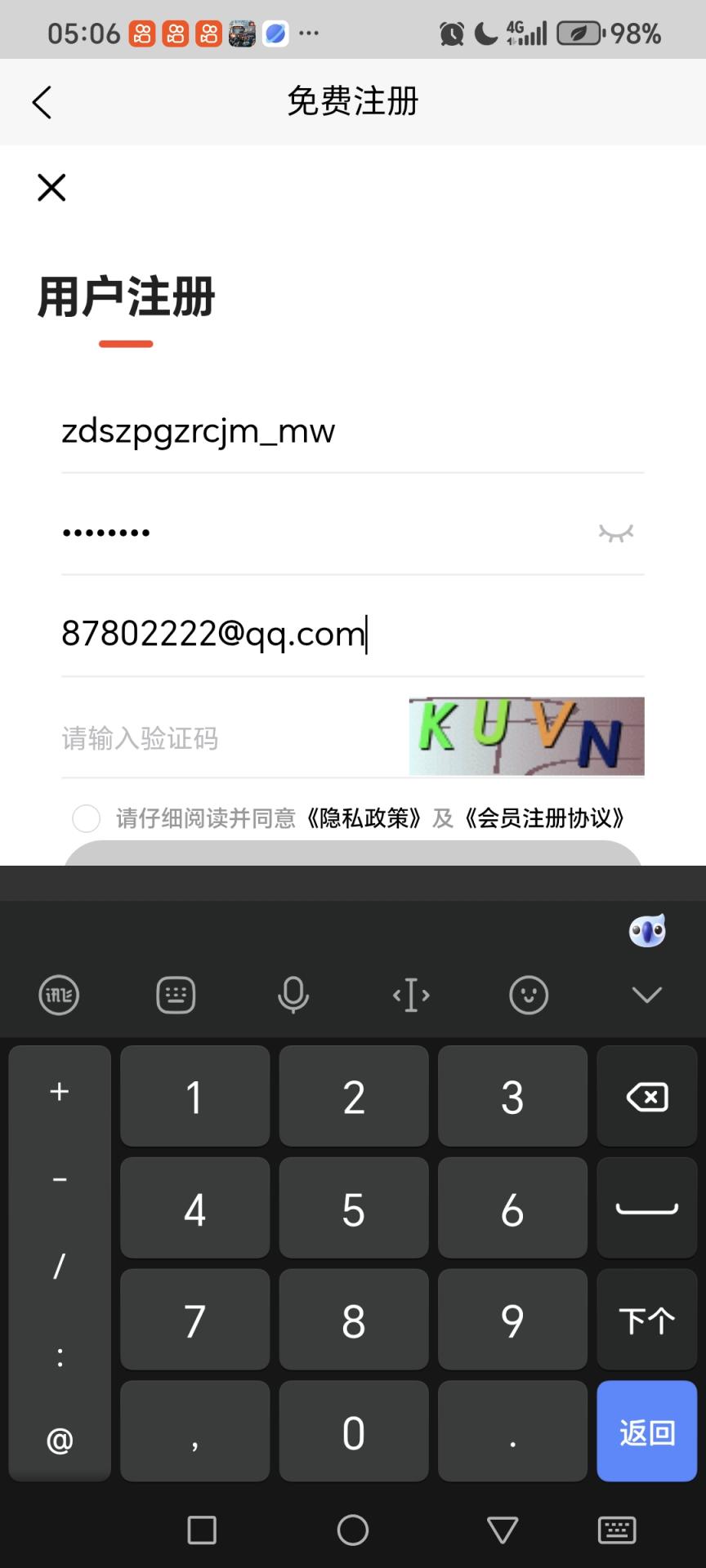 支点搜招聘各种人才加盟mw@@