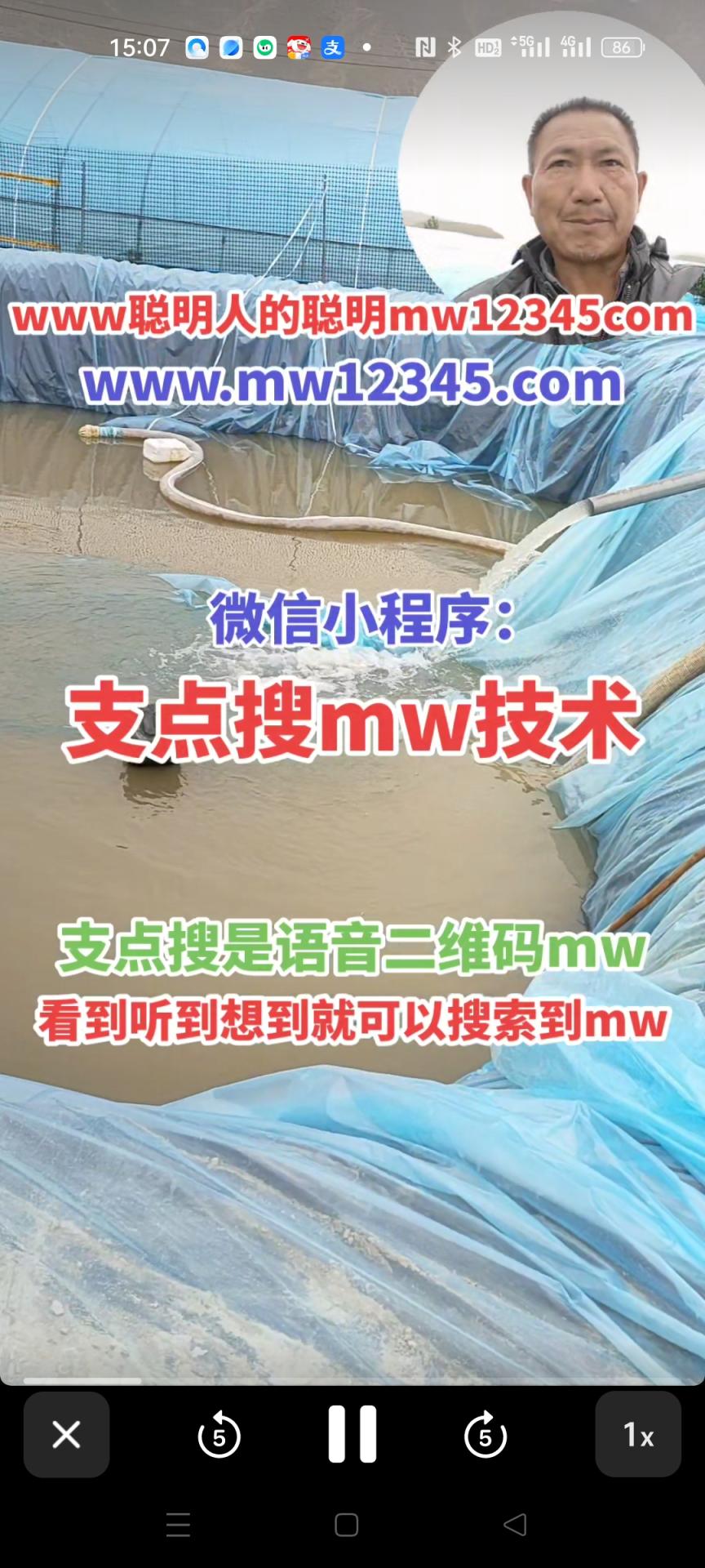www聪明人的聪明mw12345com