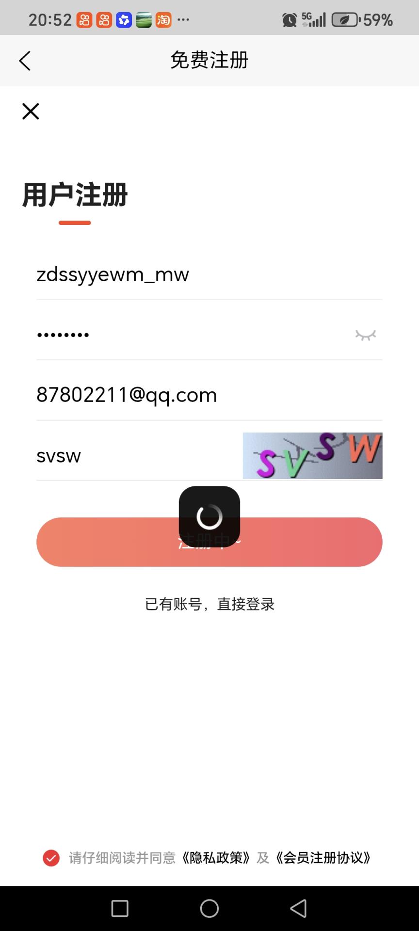 支点搜是语音二维码mw@@