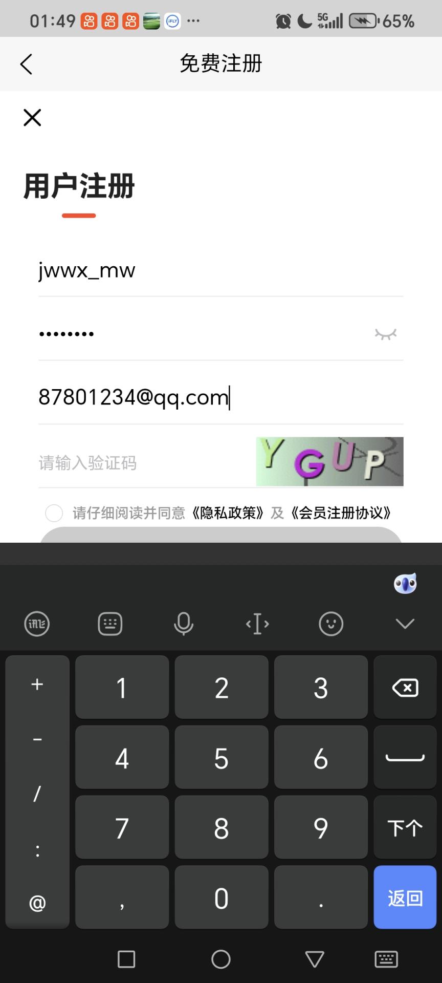加我微信mw@@