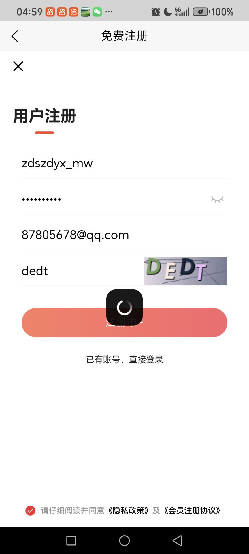 支点搜自动营销mw@@