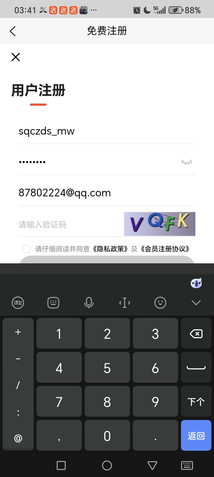 说清楚支点搜mw@@