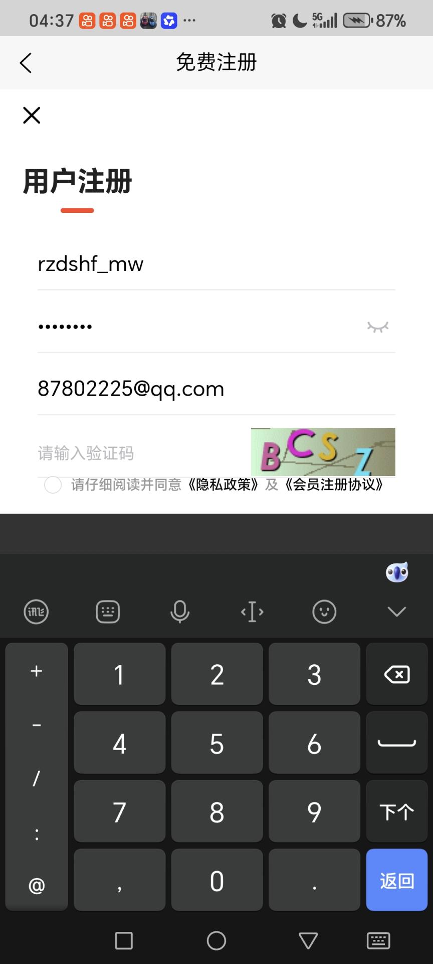 让支点搜合法mw@@