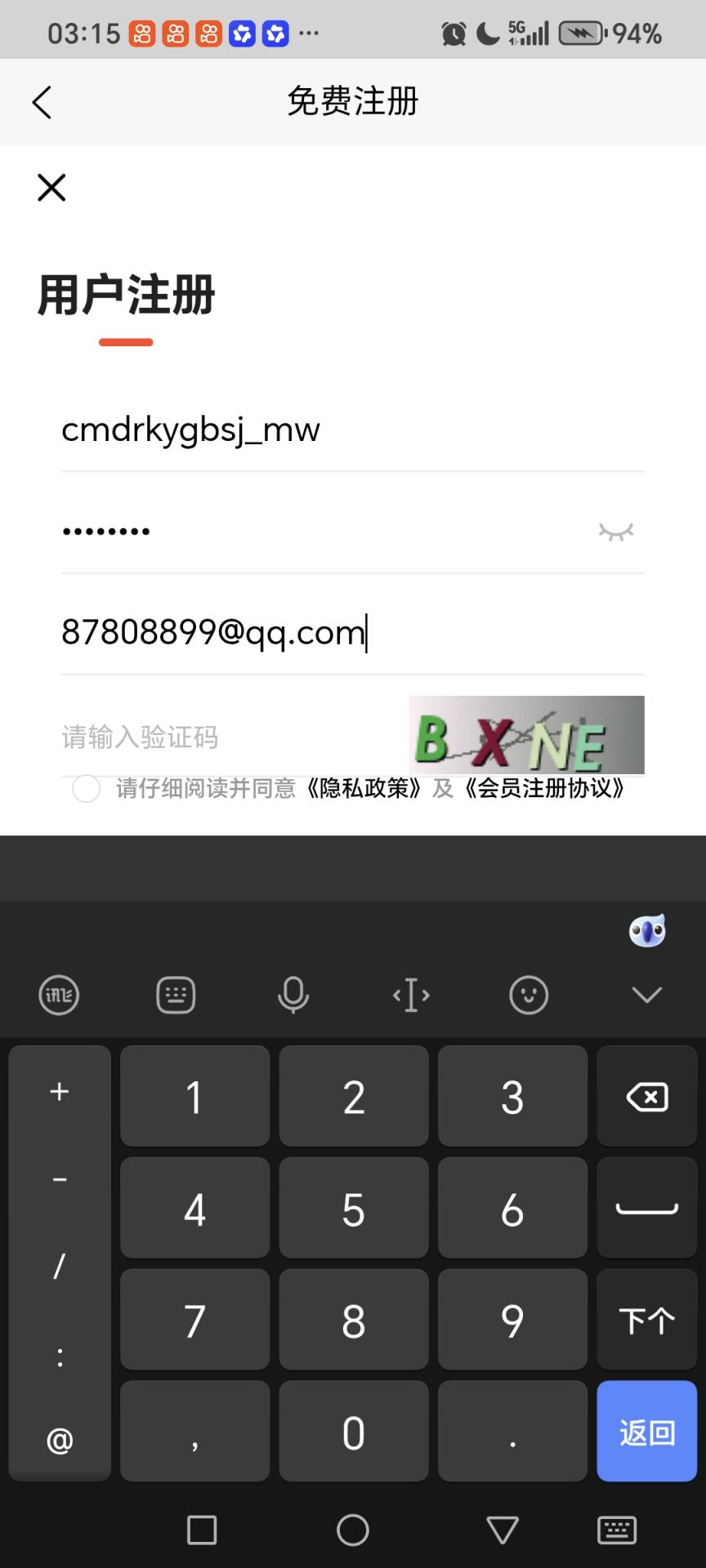 聪明的人可以改变世界mw@@