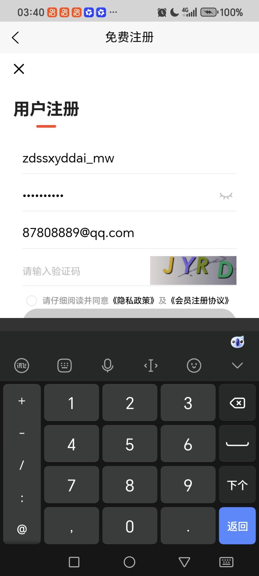 支点搜是下一代的AImw@@
