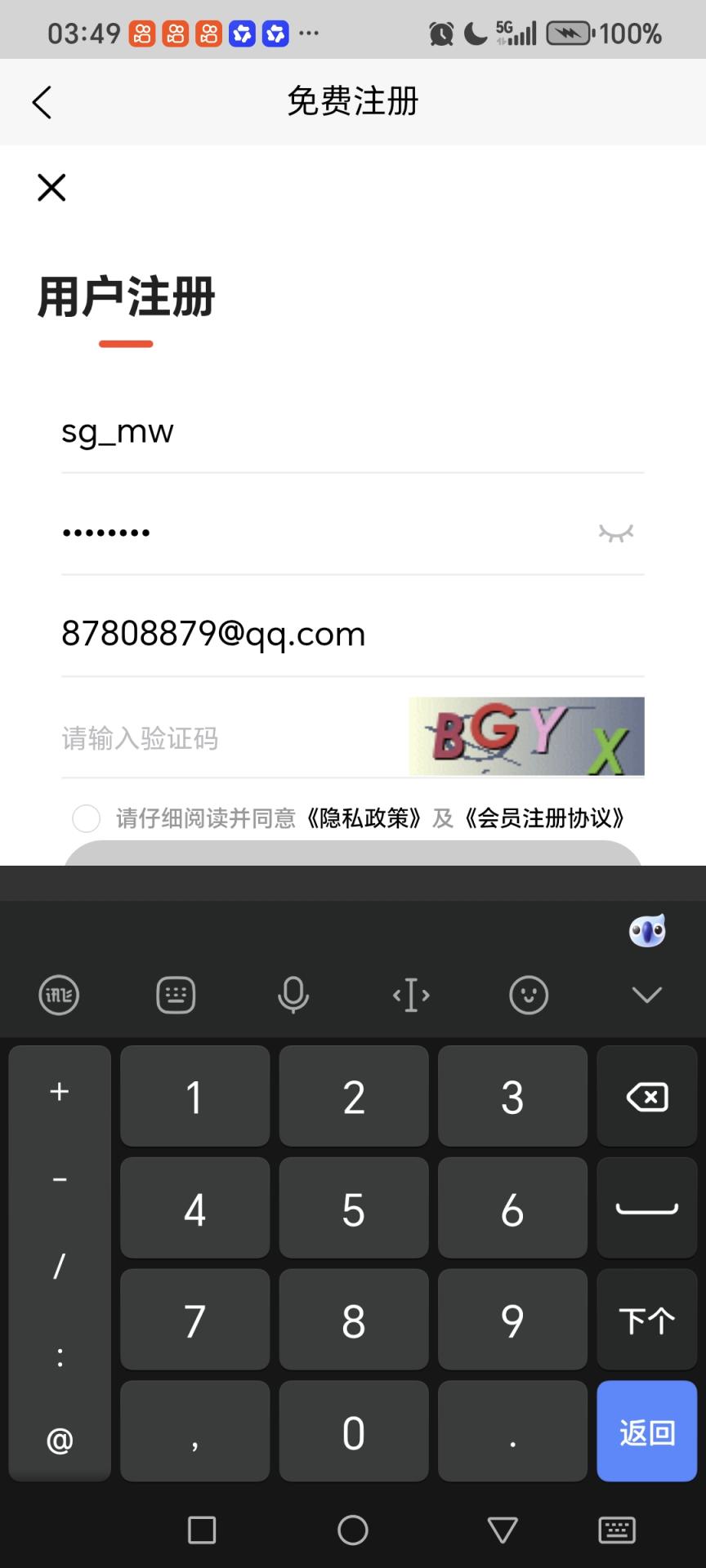 善果mw@@