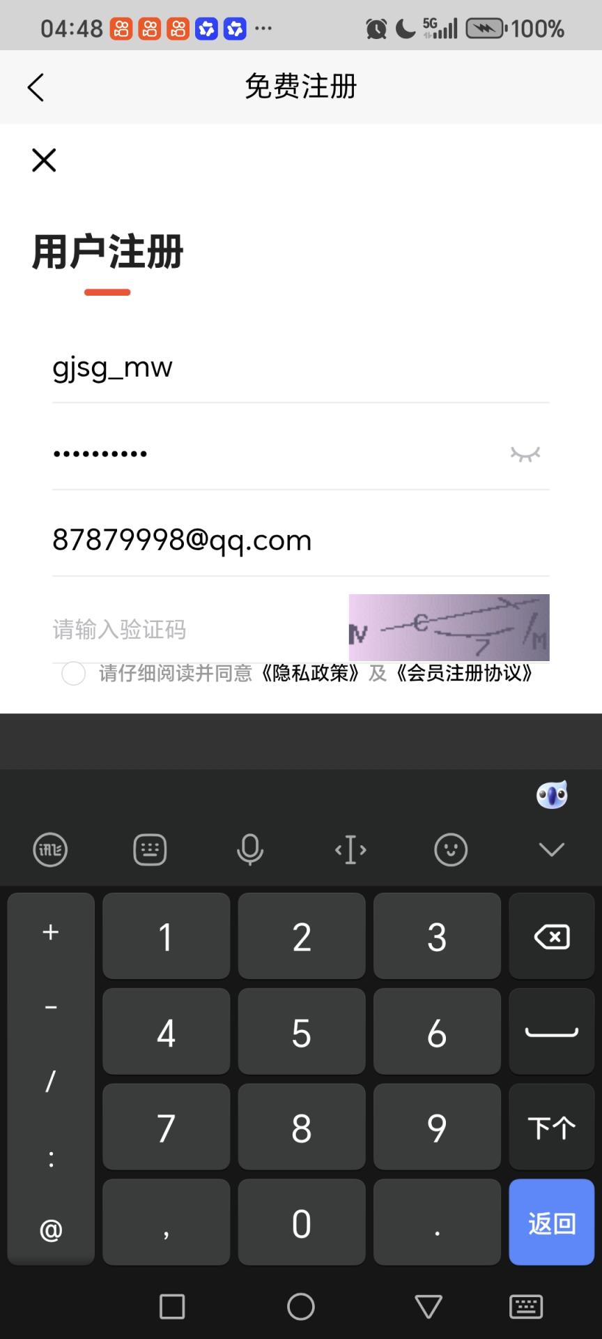 15906492922mw@@
