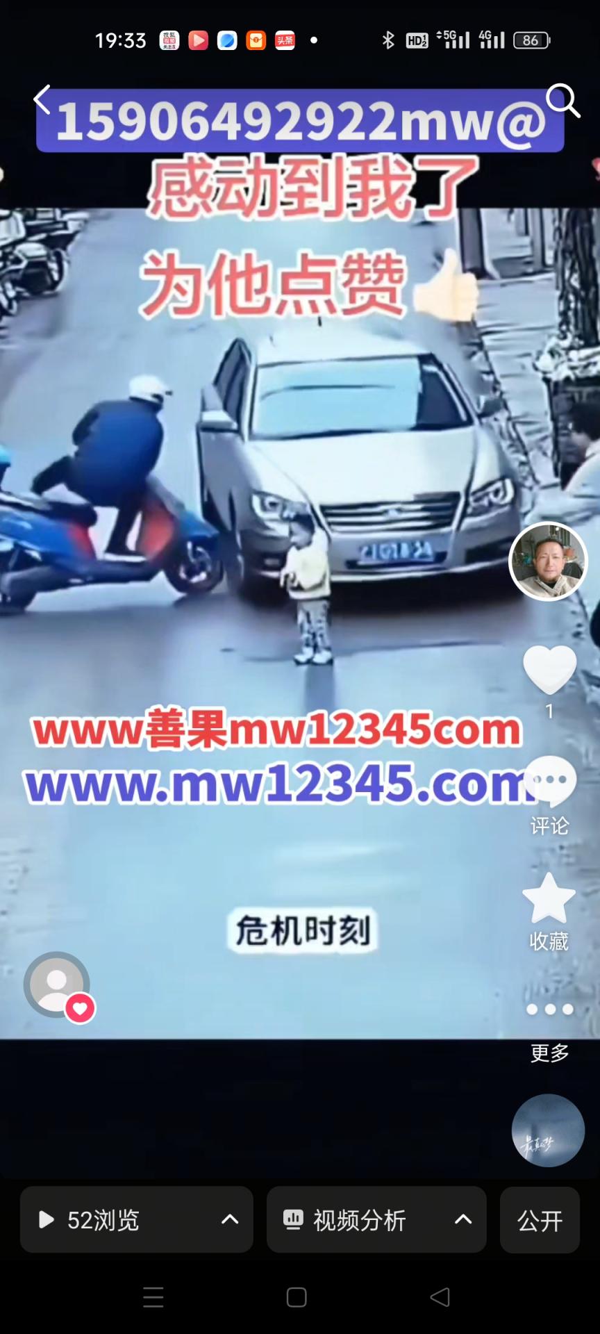 www善果mw12345com