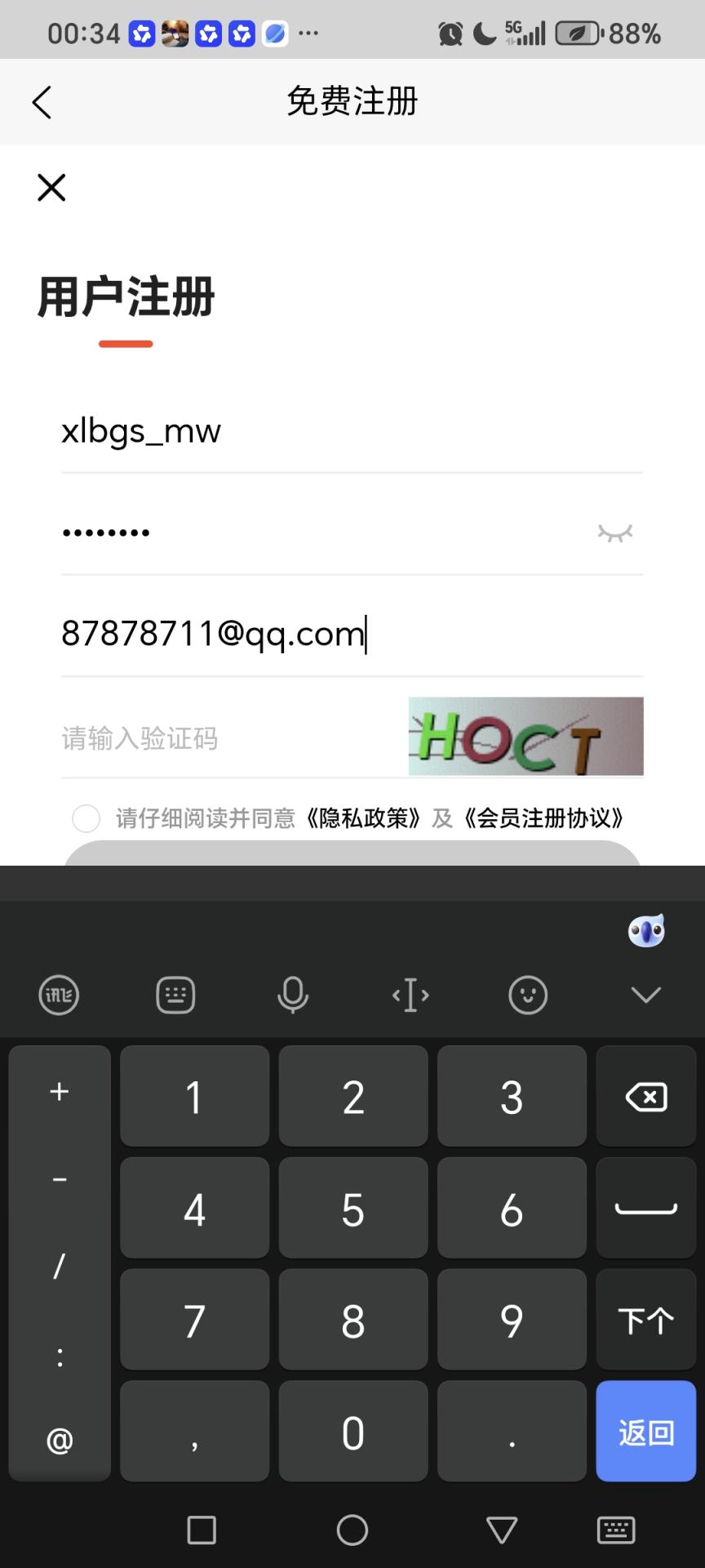 新刘邦公司mw@@