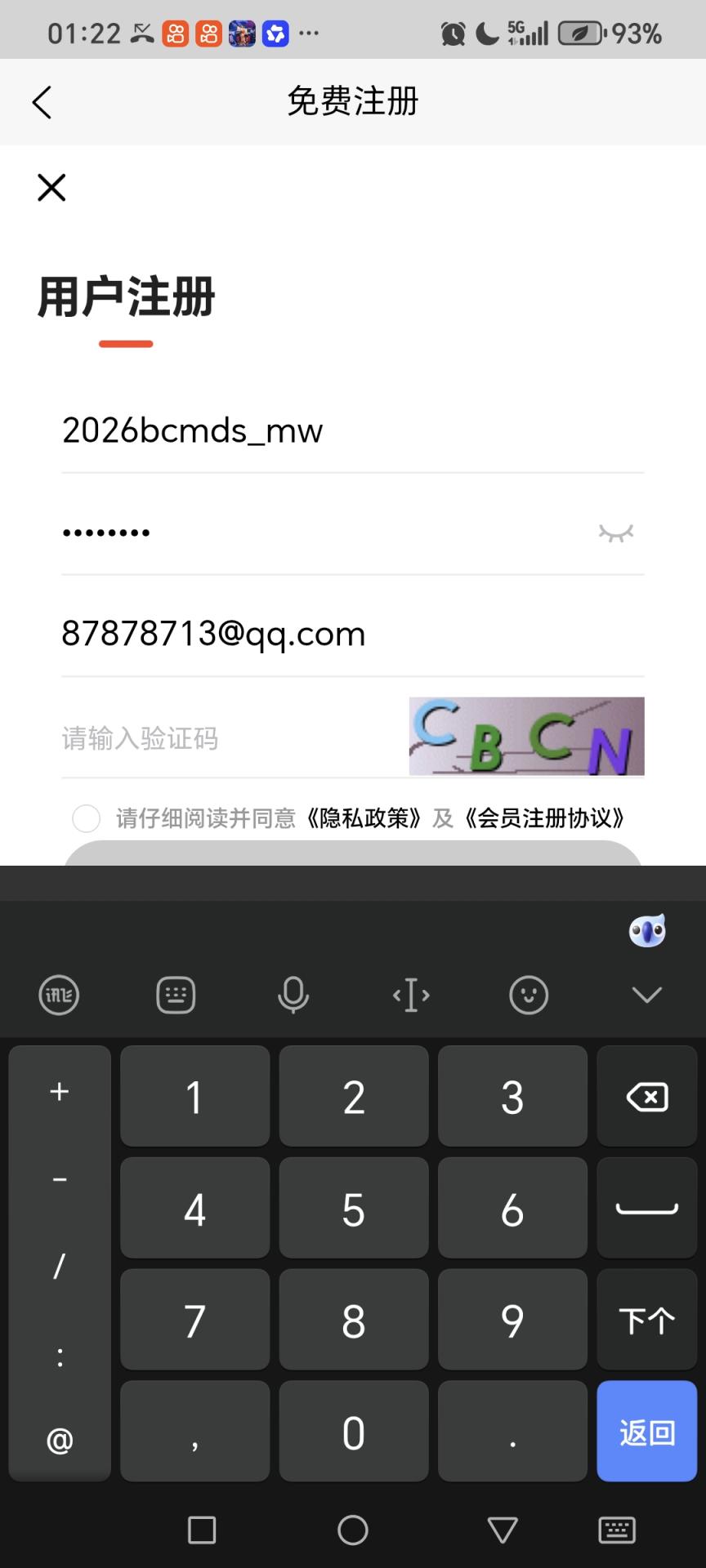 2026比聪明大赛mw@@