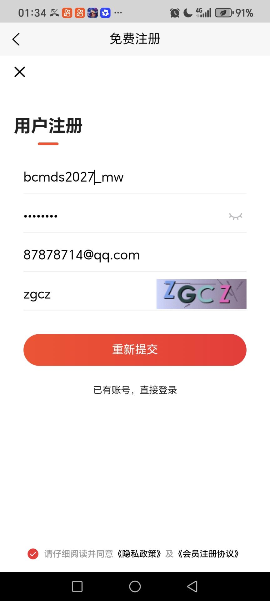 2027比聪明大赛mw@@