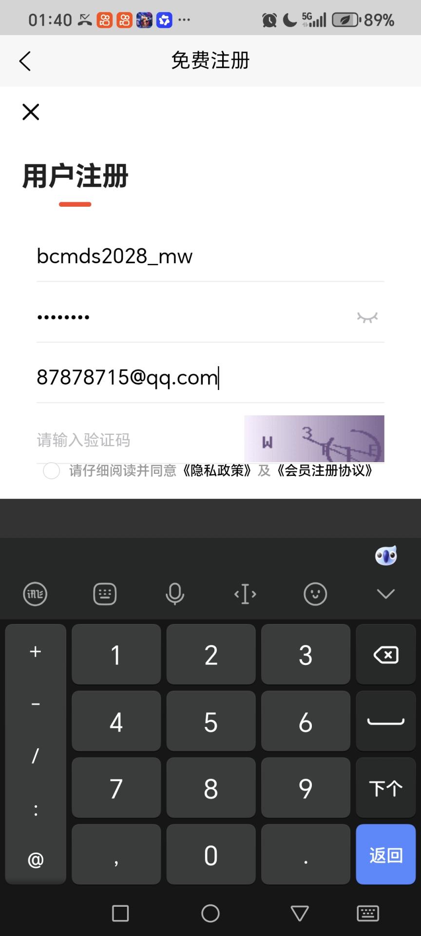 2028比聪明大赛mw@@