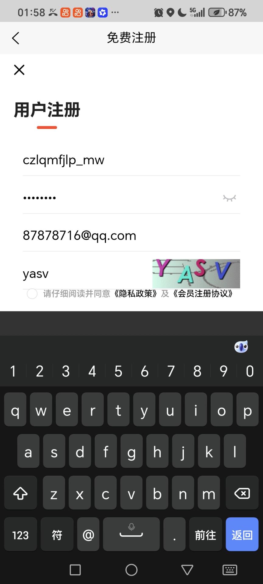 陈志良全面反击老婆mw@@