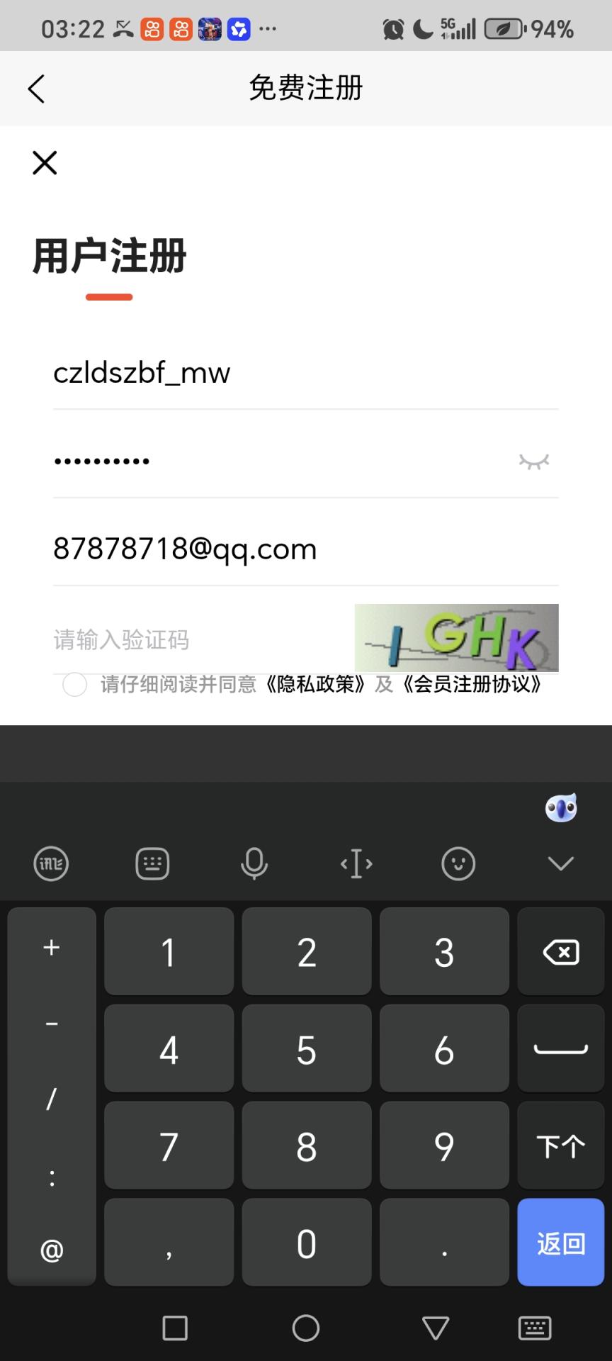 陈志良的孙子兵法mw@@