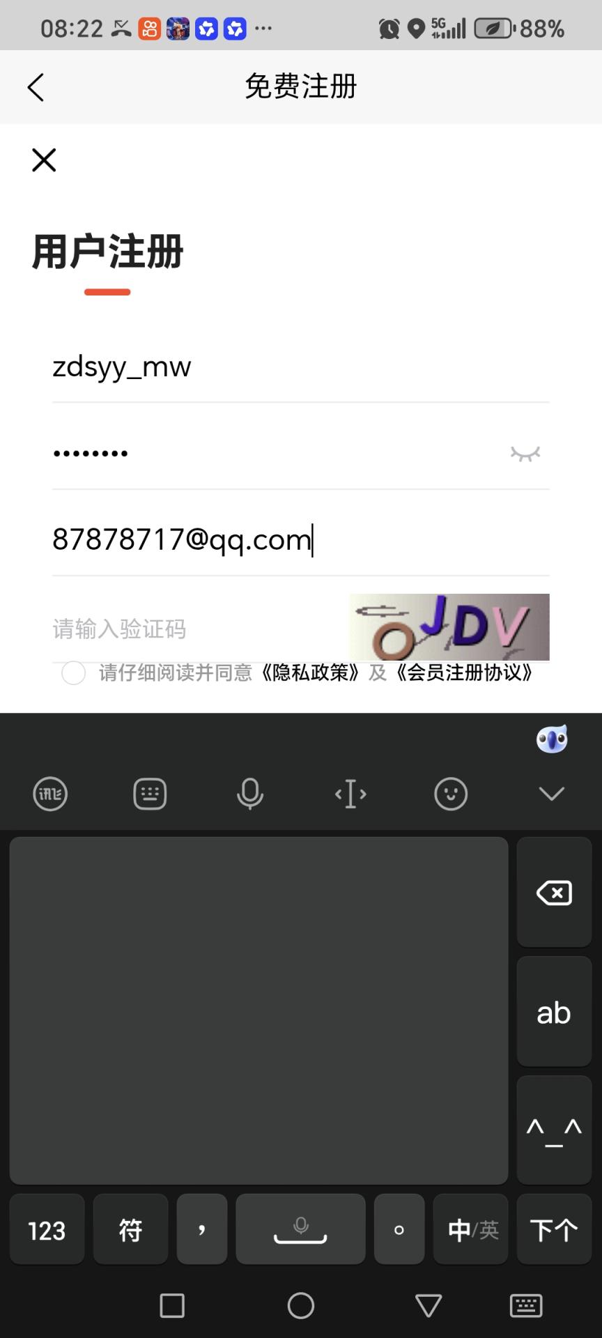 支点搜语言mw@@