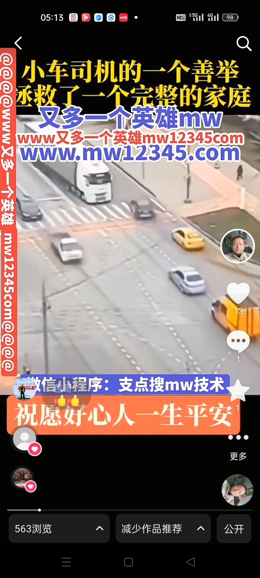 www又多一个英雄mw12345com