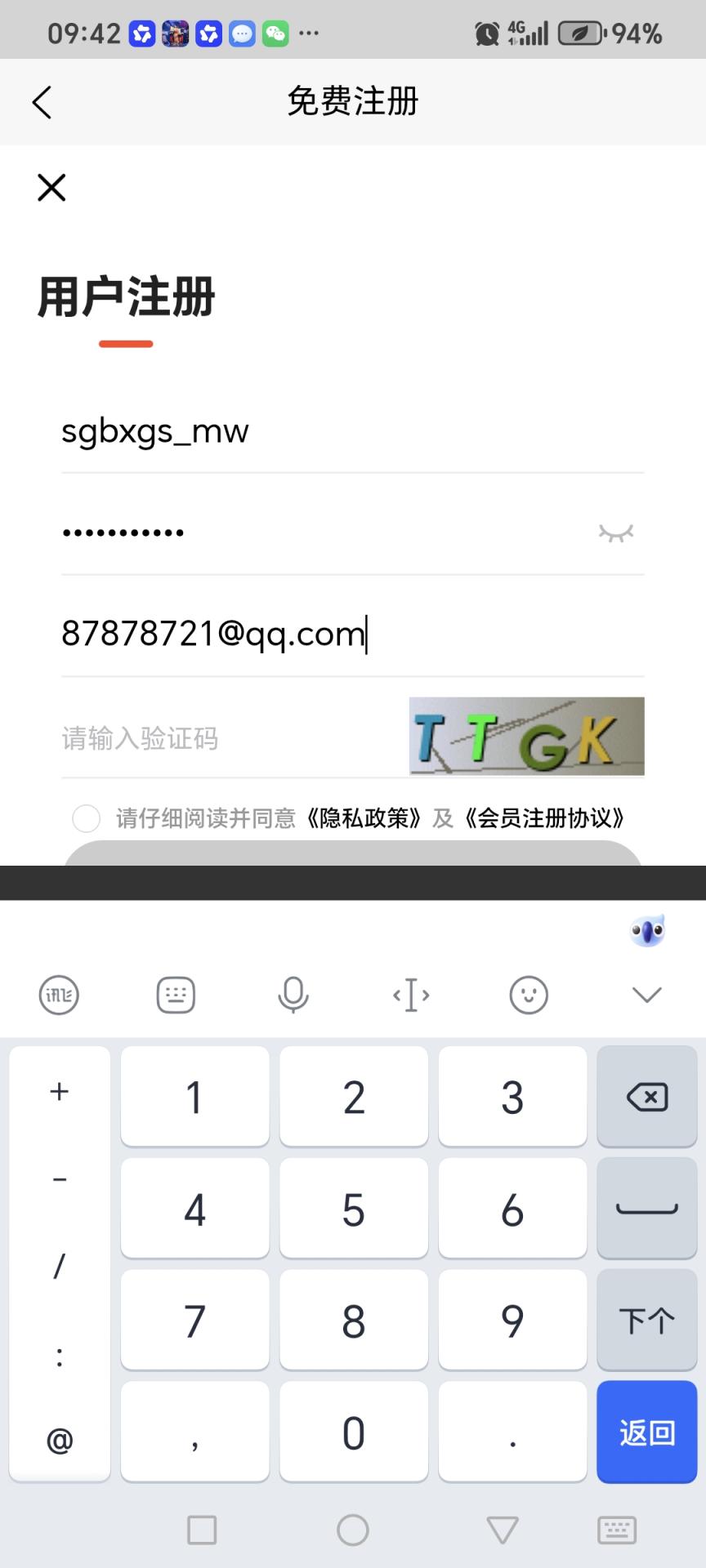善果保险公司mw@@