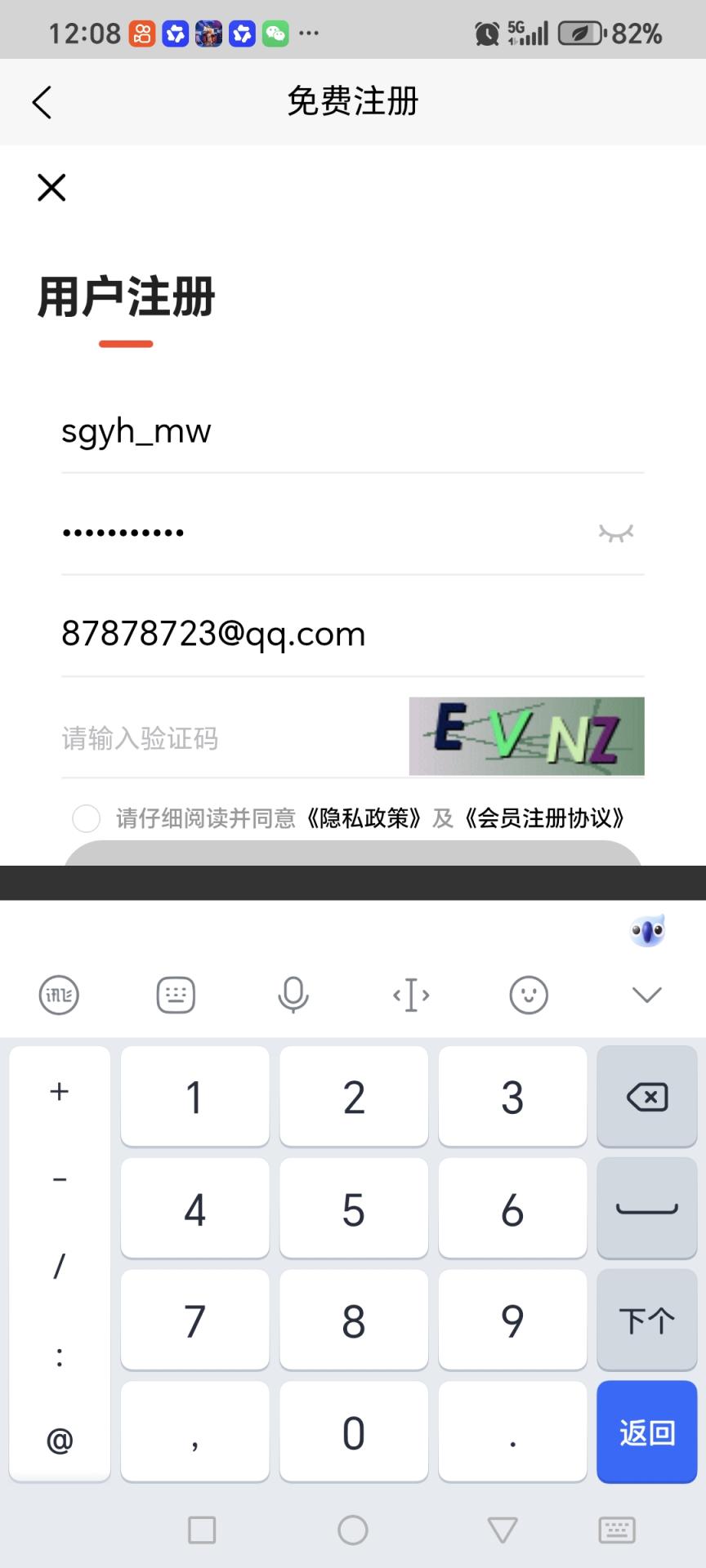 善果银行mw@@