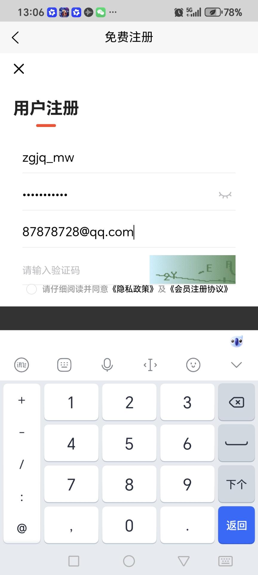 中国崛起mw@@