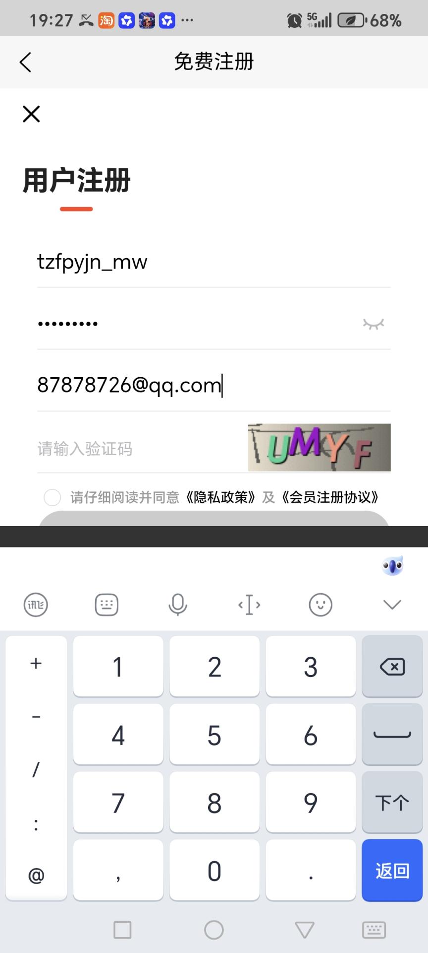 替政府排忧解难mw@@